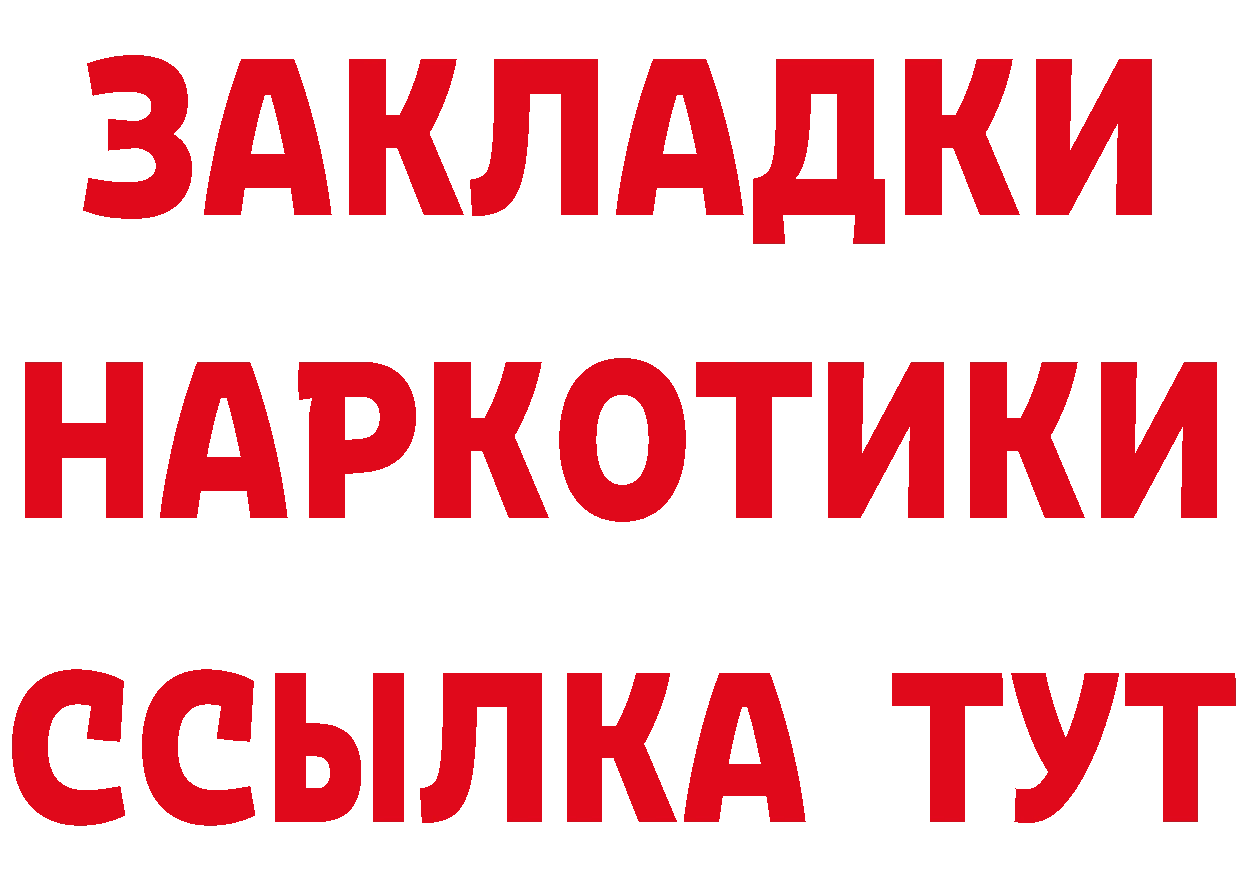 Магазины продажи наркотиков это состав Малоархангельск